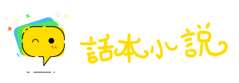 如见肺肝网